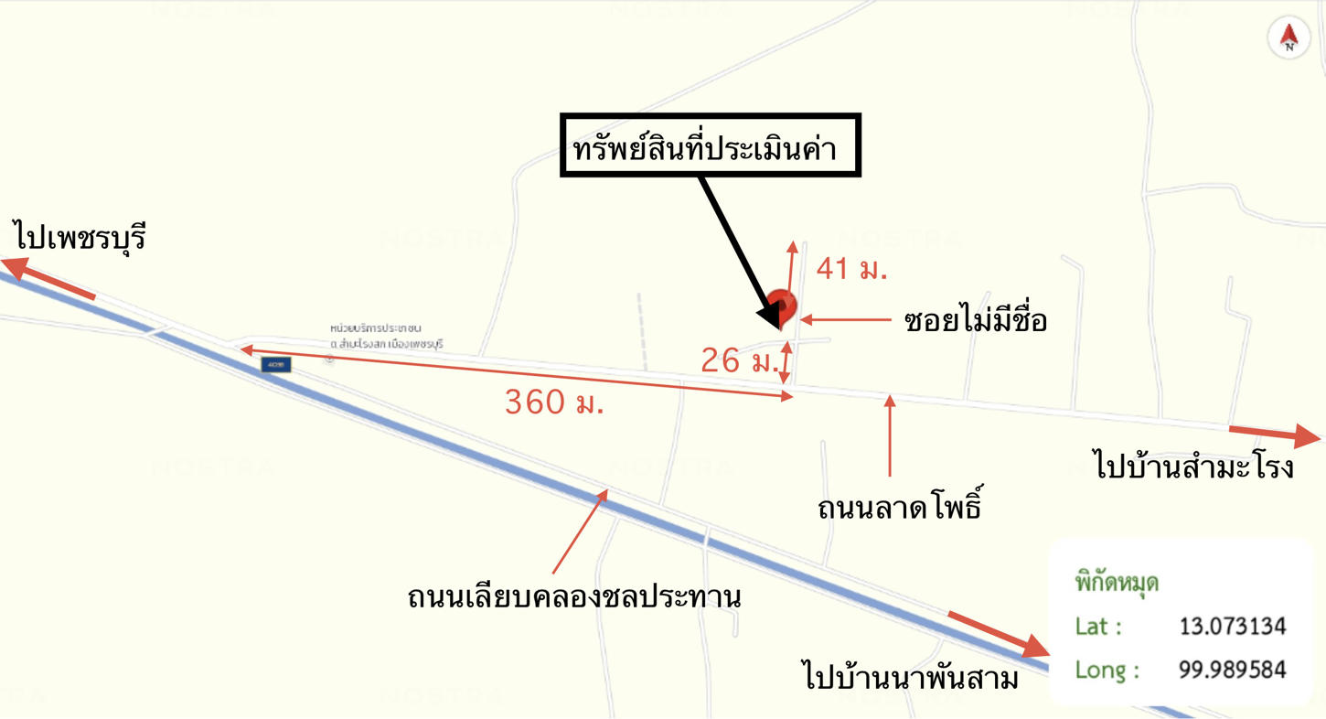 picture HOME 108 Sq.w. Muang Phetchaburi Petchburi for 1.3M - 24/24