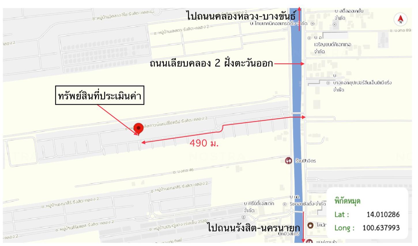 picture TOWN HOUSE 21.5 Sq.w. Khlong Luang Pathumthani for 2.2M - 18/18