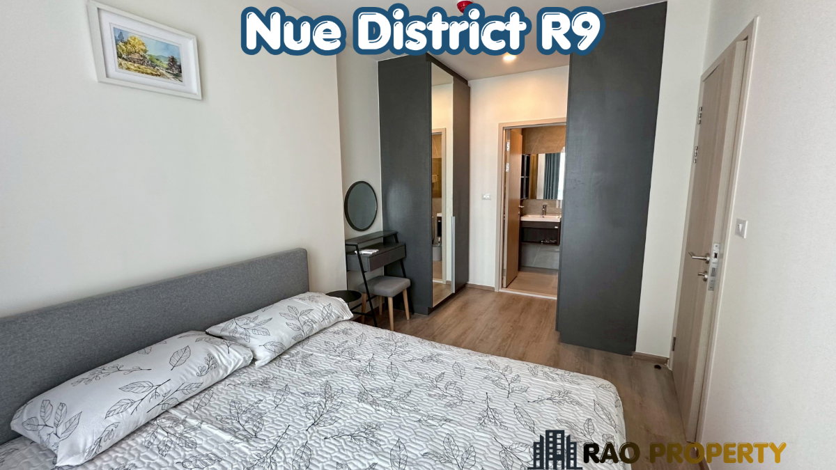 ปล่อยเช่าราคาสุดคุ้ม ! ใกล้ เซ็นทรัลพระราม9 Nue District R9