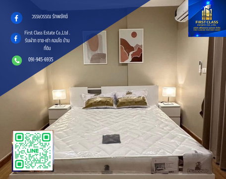 🏡[ปล่อยเช่า] บ้านกลางเมืองสาทร-ตากสิน2 ทาวน์โฮม 3ชั้น 3ห้องนอน 3ห้องน้ำ 1ห้องอเนกประสงค์🏡