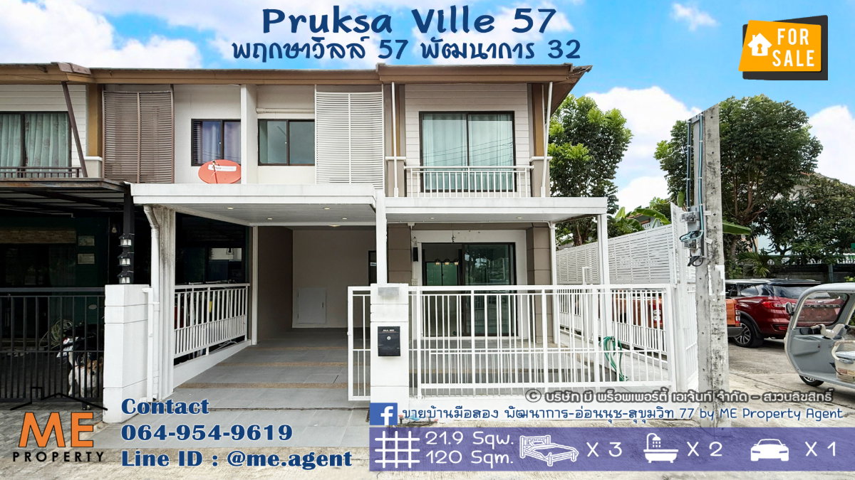 รูป โปรโมชั่น‼️ขาย  ทาวน์เฮ้าส์มุม พฤกษาวิลล์ 57 พัฒนาการ 32 บ้านตกแต่งสวยพร้อมอยู่ ใกล้เอกมัย ทองหล่อ สุขุมวิท โทร 064-954-9619 (TB59-22) - รูปที่ 1/16