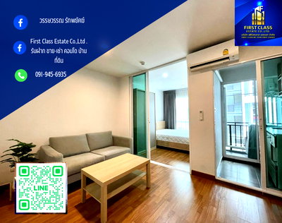 คอนโดให้เช่า : 🌳 ให้เช่าคอนโด Regent home สุขุมวิท 81  ขนาดห้อง 28 ตร.ม. ชั้น 3 ตึก A ระเบียงหันทิศตะวันออก🌳