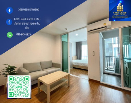 🌳 ให้เช่าคอนโด Regent home สุขุมวิท 81  ขนาดห้อง 28 ตร.ม. ชั้น 3 ตึก A ระเบียงหันทิศตะวันออก🌳