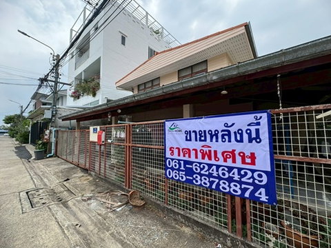 ขายบ้านเดี่ยว 2 ชั้น หมู่บ้านสังข์สิทธิ์ แยก 6 ใกล้ BTS สถานีโชคชัย 4 **ราคา 6.5 ล้าน** (N.2093)