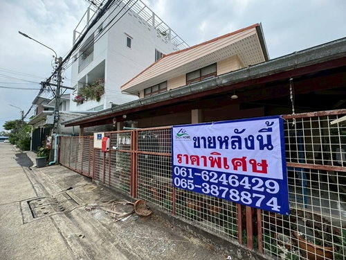 รูป ขายบ้านเดี่ยว 2 ชั้น หมู่บ้านสังข์สิทธิ์ แยก 6 ใกล้ BTS สถานีโชคชัย 4 **ราคา 6.5 ล้าน** (N.2093) - รูปที่ 1/20