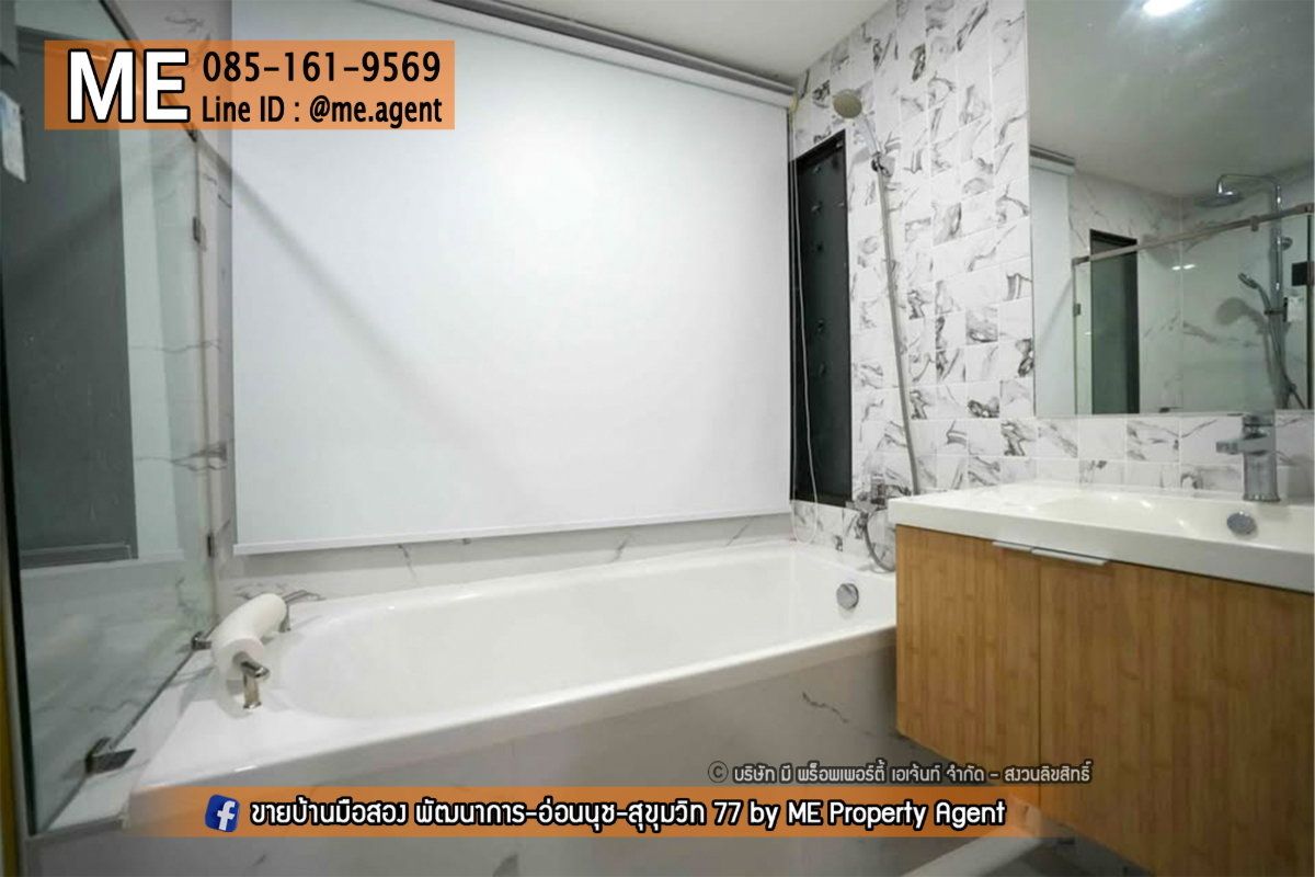 รูป 🏡 ขายทาวน์โฮม 3.5 ชั้น หน้ากว้าง 7.5 เมตร! หมู่บ้าน Patio พัฒนาการ 32 แต่งครบ พร้อมอยู่ ฟรี Built-in ทั้งหลัง ⚡️ มี EV Charger รหัสทรัพย์ (TD17-29) - รูปที่ 13/20