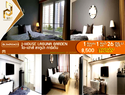 Condos for rent Central Plaza Grand Rama 9 : DL26050423 Condo for rent, I-House Laguna Garden near MRT เพชรบุรี, ready to move in, call urgently 0653619502 LineID @897iyzll