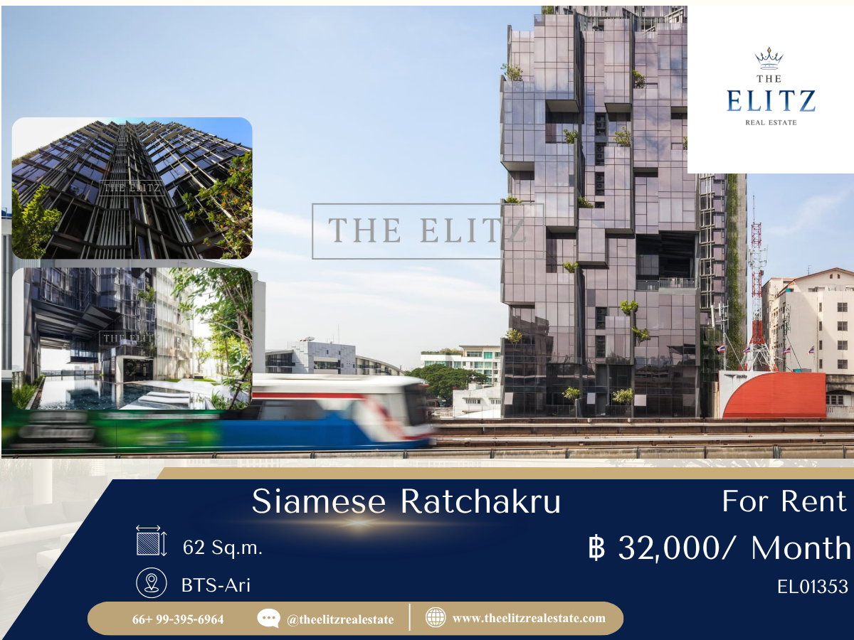 รูป ✨ ยกระดับชีวิตคนเมืองให้คล่องตัวและมีระดับยิ่งกว่าใคร ที่ Siamese Ratchakru คอนโดหรูที่ปักหมุดใจกลางย่านธุรกิจ - รูปที่ 1/7
