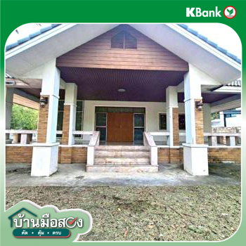 picture HOME 208 Sq.w. Doi Saket Chiang Mai for 3.3M - 34/36