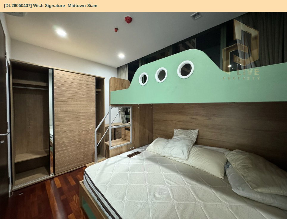 รูป DL26050437 ให้เช่าคอนโด วิช ซิกเนเจอร์ มิดทาวน์ สยาม (Wish Signature Midtown Siam) ใกล้ BTS ราชเทวี พร้อมเข้าอยู่ โทรด่วน 0653619502 LineID @897iyzll - รูปที่ 5/7
