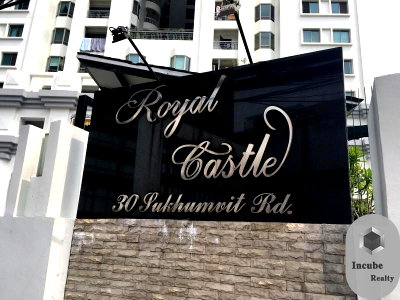 Condos for sale Sukumvit 39 : A036398 Royal Castle Sukhumvit 39