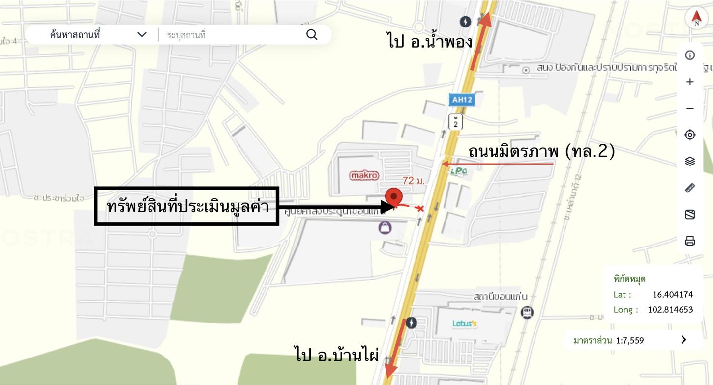 รูป อาคารพาณิชย์ 32 ตร.วา ประตูน้ำขอนแก่น เมืองขอนแก่น ขอนแก่น 5.8M - รูปที่ 29/30