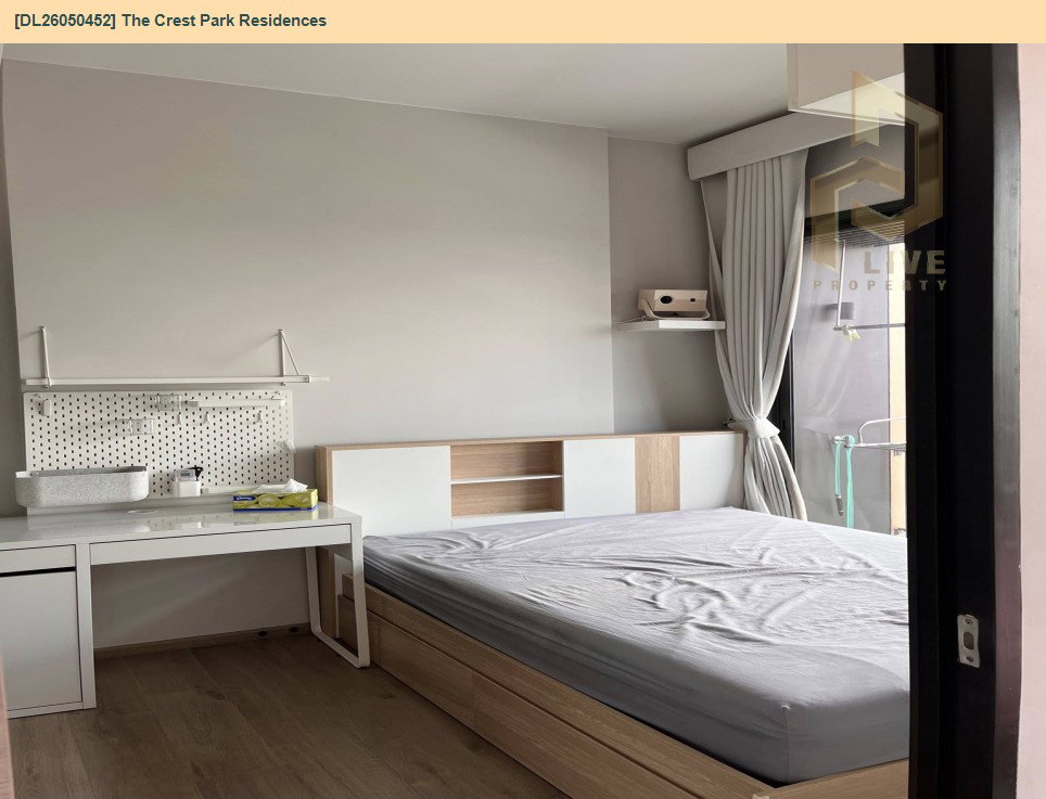 รูป DL26050452 ให้เช่าคอนโด เดอะ เครสท์ พาร์ค เรสซิเดนซ์  (The Crest Park Residences) ใกล้ MRT พหลโยธิน พร้อมเข้าอยู่ โทรด่วน 0800343450 LineID @655ebbvc - รูปที่ 4/6