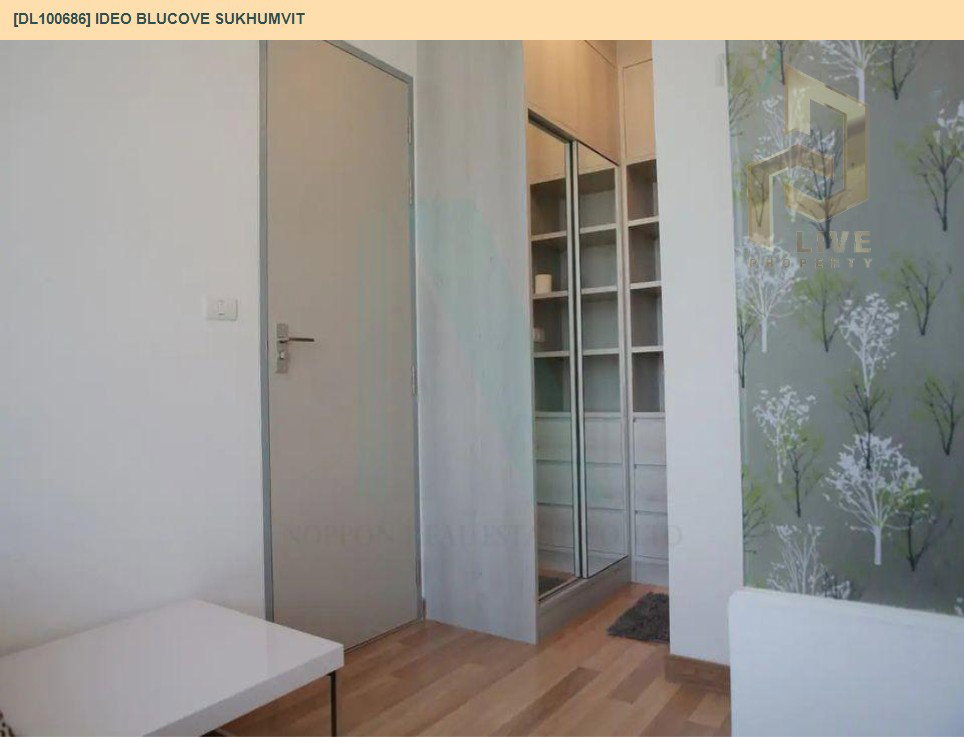 รูป DL100686 ให้เช่าคอนโด ไอดีโอ บลูโคฟ สุขุมวิท (IDEO Blucove Sukhumvit) ใกล้ BTS อุดมสุข พร้อมเข้าอยู่ โทรด่วน 0614453194 LineID @162cjixi - รูปที่ 6/9