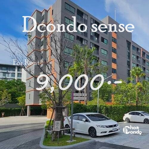 รูป DCondo Sense ชั้น8 ตึกB ------------ห้องใหม่ + ตกแต่งสวย------------Tel 097-049-5874 (Line: @choncondo มี@ด้วย) - รูปที่ 1/12