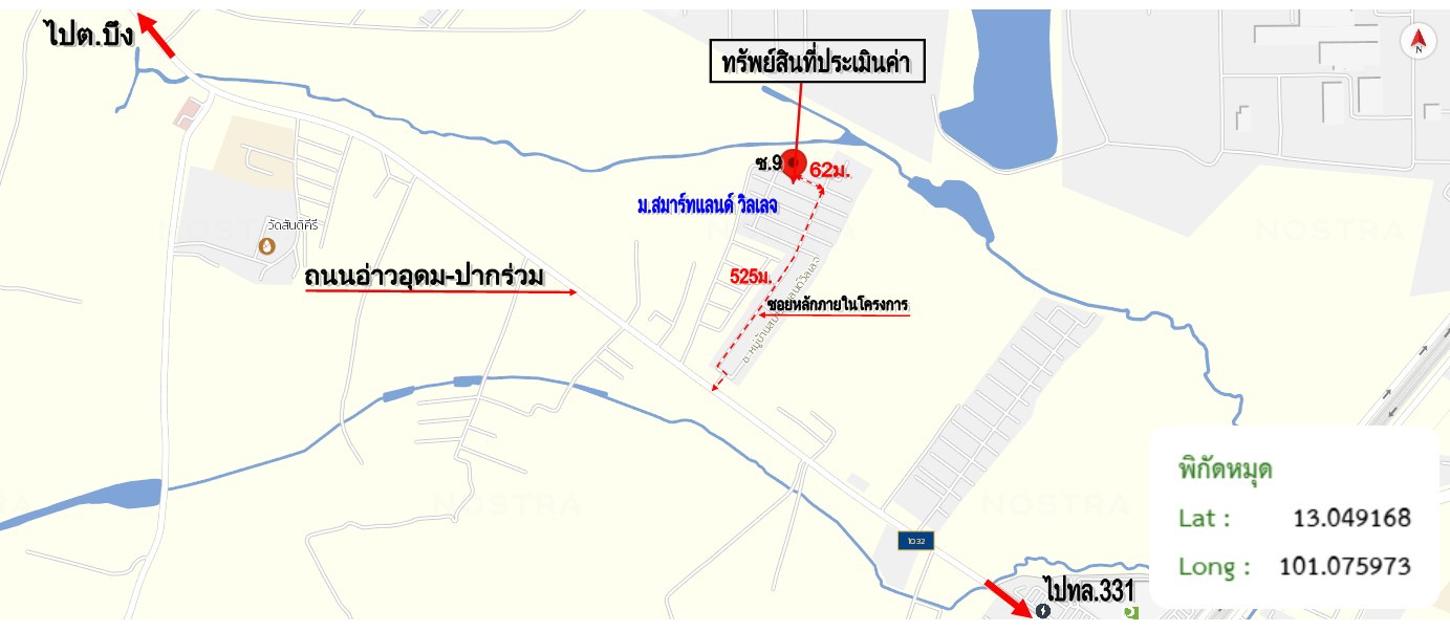 picture TOWN HOUSE 24.5 Sq.w. Si Racha Chonburi for 1.4M - 29/30