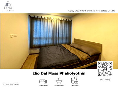 คอนโดให้เช่า : ใกล้ ม.เกษตร ให้เช่า Elio Del Moss Phaholyothin ห้องกว้าง ตรงปก