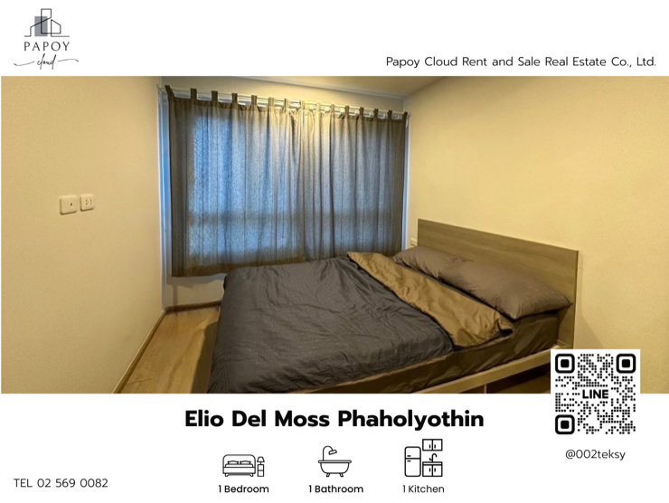 รูป ใกล้ ม.เกษตร ให้เช่า Elio Del Moss Phaholyothin ห้องกว้าง ตรงปก - รูปที่ 1/8