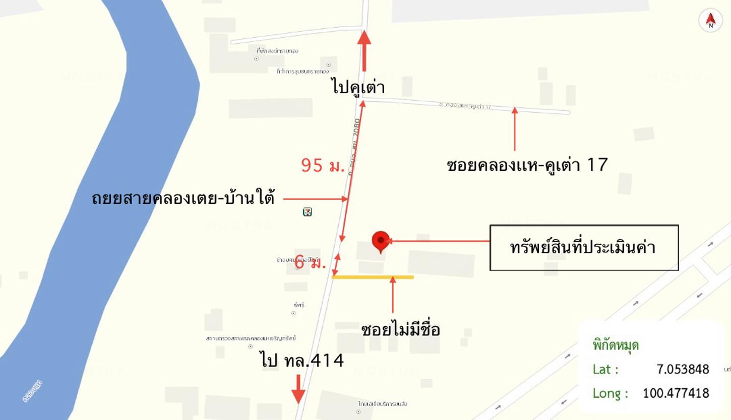 picture HOME 22 Sq.w. Hat Yai Songkhla for 2.5M - 40/40