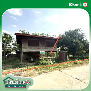 รูป บ้านเดี่ยว 119 ตร.วา เขมราฐ อุบลราชธานี 365,000 - รูปที่ 20/22