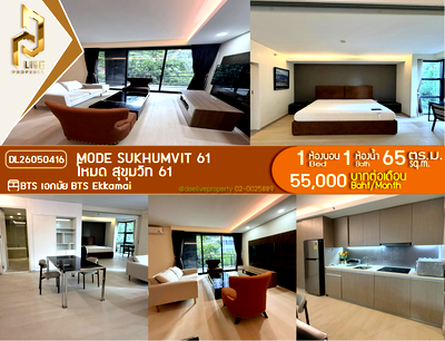 Condos for rent : DL26050416 Condo for rent, MODE Sukhumvit 61 near BTS Ekkamai, ready to move in, call urgently 0653619502 LineID @952jdxxk