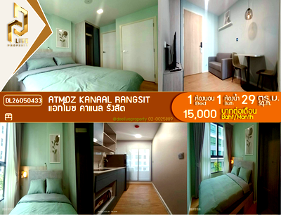 Condos for rent : DL26050433 Condo for rent, Atmoz Kanaal Rangsit near -, ready to move in, call urgently 0653619502 LineID @897iyzll