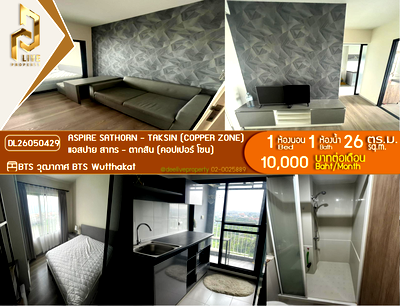 Condos for rent Bangkok : DL26050429 Condo for rent, Aspire Sathorn - Taksin (Copper Zone) near BTS Wutthakat, ready to move in, call urgently 0653619502 LineID @217jgcbp