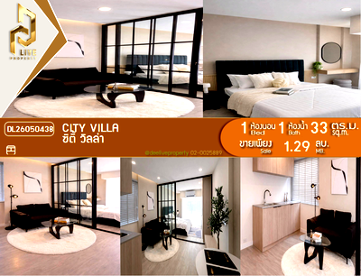 Condos for sale : DL26050438 Condo for sale, City Villa near -, ready to move in, call urgently 0614453194 LineID @952jdxxk