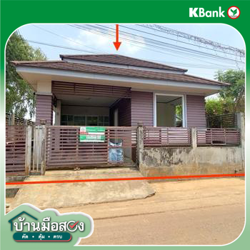 picture HOME 47.3 Sq.w. Muang Udon Thani Udon Thani for 2.2M - 22/24