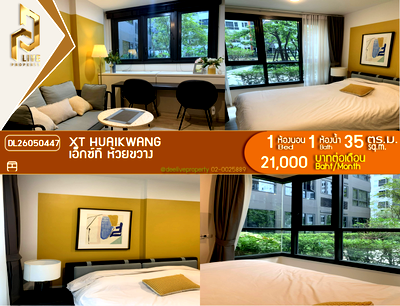 คอนโดให้เช่า : DL26050447 ให้เช่าคอนโด เอ็กซ์ที ห้วยขวาง (XT HUAIKWANG) ใกล้ MRT ห้วยขวาง พร้อมเข้าอยู่ โทรด่วน 0638692663 LineID @952jdxxk