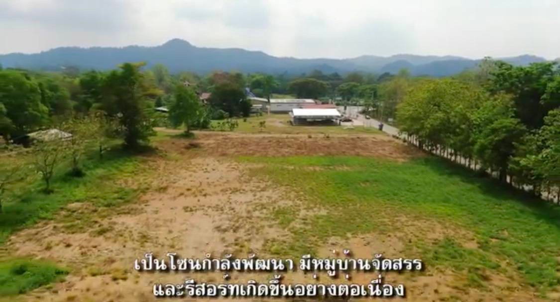 รูป ขายที่ดินเปล่าถมแล้ว 5 ไร่ ติดถนน เหมาะลงทุนและทำธุรกิจ มวกเหล็ก-เขาใหญ่ (เจ้าของขายเอง ) - รูปที่ 10/11