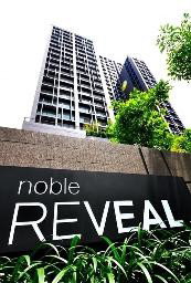picture A036421 Noble Reveal - 8/8