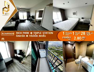 Condos for sale : DL26050428 Condo for sale, Rich Park @ Triple Station near รถไฟสถานีหัวหมาก, ready to move in, call urgently 0614453194 LineID @952jdxxk