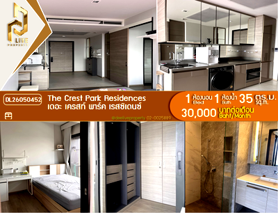 Condos for rent : DL26050452 Condo for rent, The Crest Park Residences near MRT พหลโยธิน, ready to move in, call urgently 0653619502 LineID @897iyzll