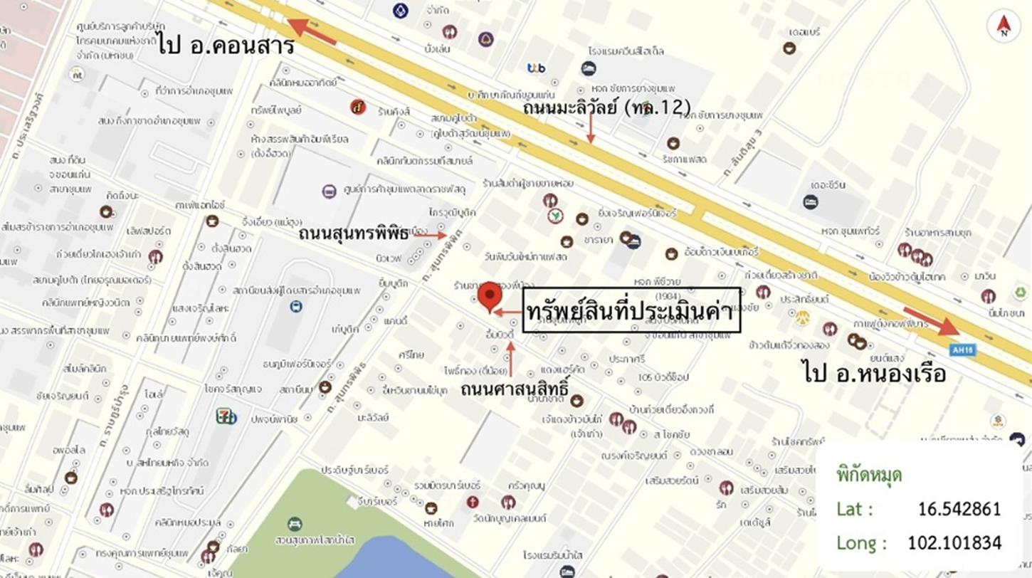 picture SHOP HOUSE 23.6 Sq.w. Chum Phae Khon Kaen for 4.4M - 31/32