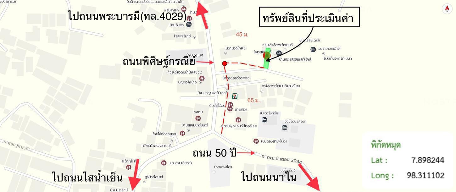 picture SHOP HOUSE 13 Sq.w. Kathu Phuket for 5.7M - 33/34