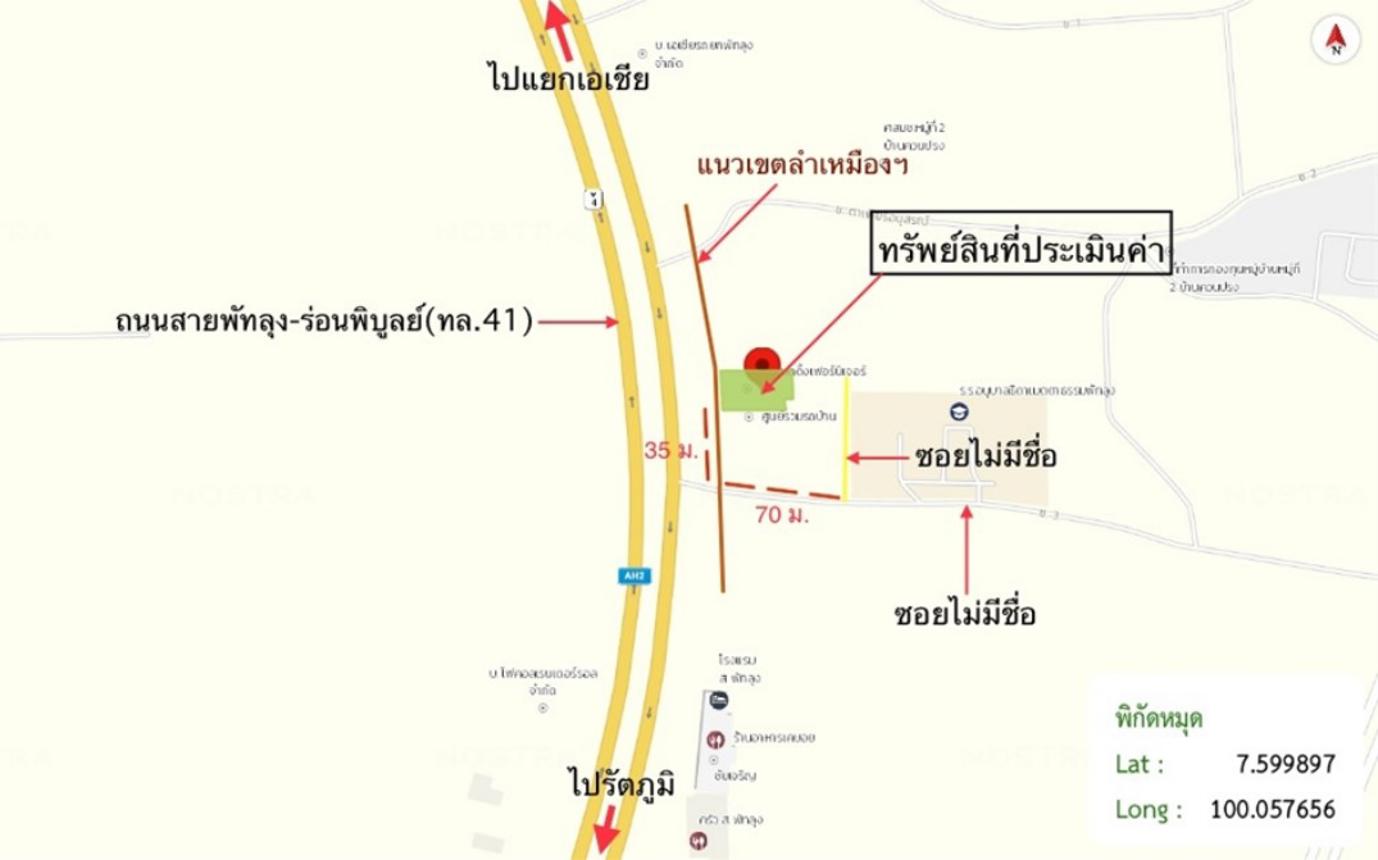 picture SHOP HOUSE 206 Sq.w. Muang Phatthalung Phatthalung for 23.5M - 20/20