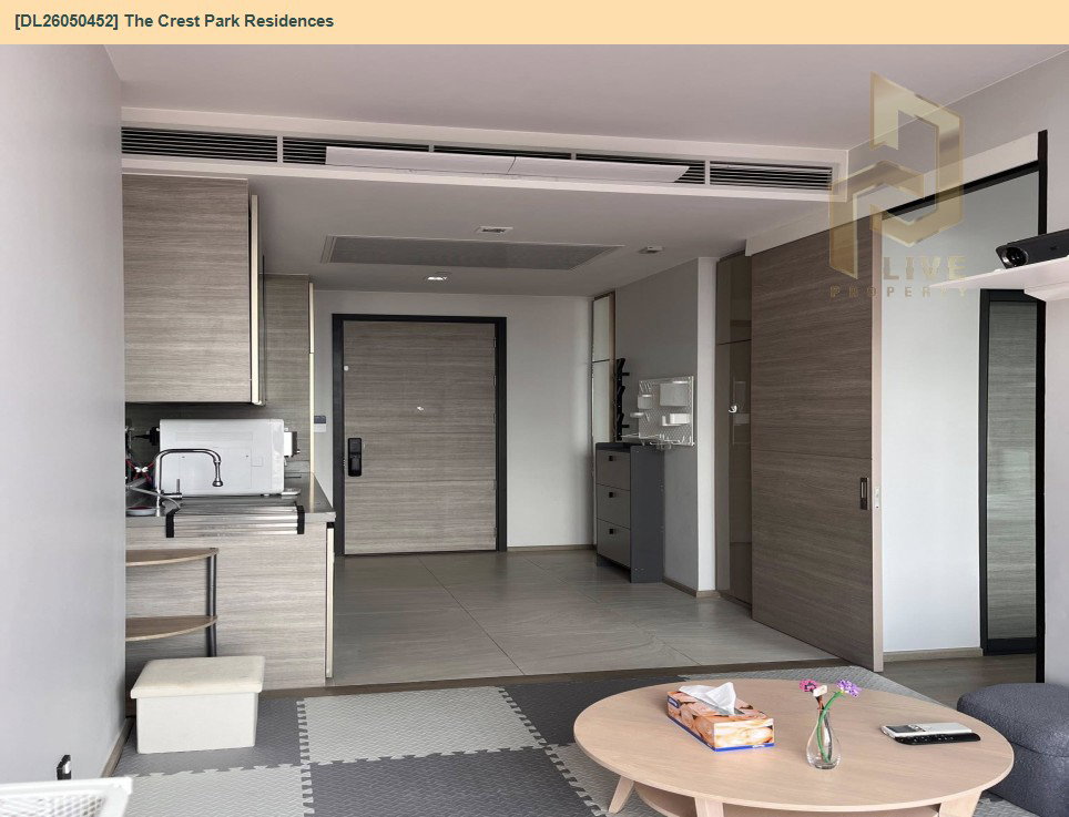รูป DL26050452 ให้เช่าคอนโด เดอะ เครสท์ พาร์ค เรสซิเดนซ์  (The Crest Park Residences) ใกล้ MRT พหลโยธิน พร้อมเข้าอยู่ โทรด่วน 0800343450 LineID @655ebbvc - รูปที่ 2/6