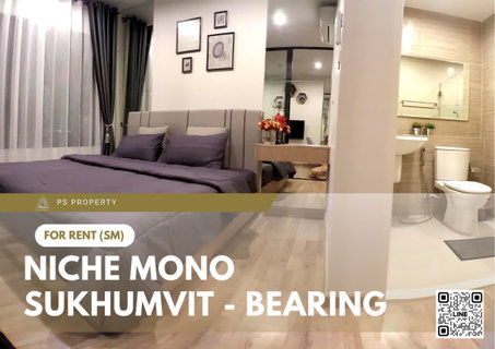 รูปภาพ ให้เช่า 🔥 Niche Mono Sukhumvit - Bearing 🔥 ใกล้ BTS แบริ่ง เฟอร์นิเจอร์ และ เครื่องใช้ไฟฟ้าครบ