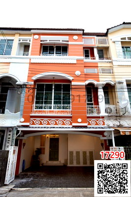 ทาวน์โฮมให้เช่า : เช่า ทาวน์โฮม 3 ชั้น บ้านกลางเมือง ลาดพร้าว - โยธินพัฒนา