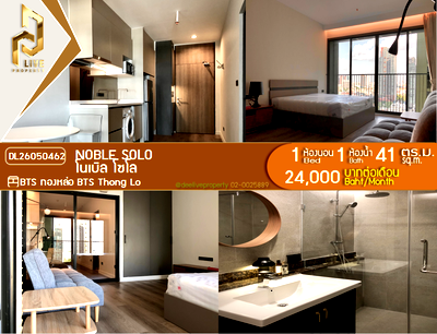Condos for rent : DL26050462 Condo for rent, Noble Solo near BTS Thong Lo, ready to move in, call urgently 0614453194 LineID @952jdxxk