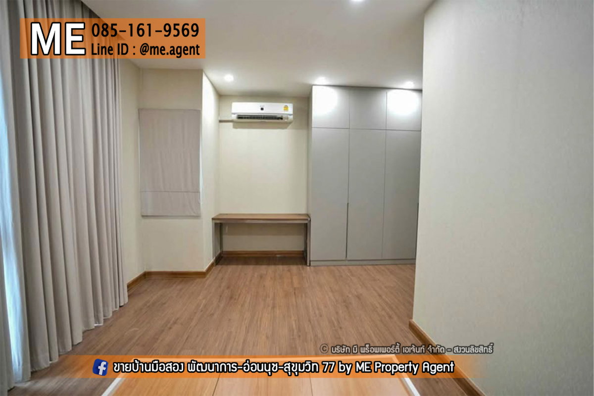 รูป 🏡 ขายทาวน์โฮม 3.5 ชั้น หน้ากว้าง 7.5 เมตร! หมู่บ้าน Patio พัฒนาการ 32 แต่งครบ พร้อมอยู่ ฟรี Built-in ทั้งหลัง ⚡️ มี EV Charger รหัสทรัพย์ (TD17-29) - รูปที่ 4/20