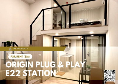 คอนโดให้เช่า : ให้เช่า 🔥 Origin Plug & Play E22 Station 🔥 เฟอร์นิเจอร์ และ เครื่องใช้ไฟฟ้าครบ ใกล้ BTS สายลวด