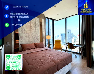 คอนโดให้เช่า : 🔥 ปล่อยเช่า Condo High-End ใจกลางสีลม | Ashton Silom (ห้องมุม วิวเมือง ชั้นสูง)
