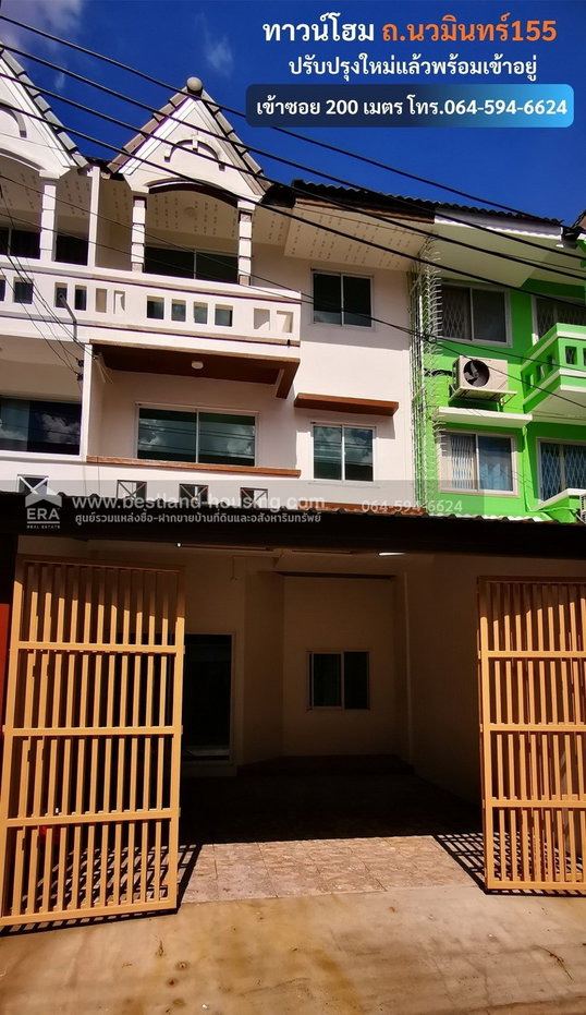 รูป ขายทาวน์โฮม 3 ชั้น นวมินทร์155 เข้าซอย 200 เมตร ปรับปรุงใหม่ทั้งหลังพร้อมอยู่ ทำเลดี - รูปที่ 1/34