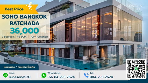 ✨✅ ให้เช่า SOHO BANGKOK RATCHADA | 36,000 บาท | 2 ห้องนอน 48 ตร.ม.📲 📲 Line : 0842932624 / Junesone520