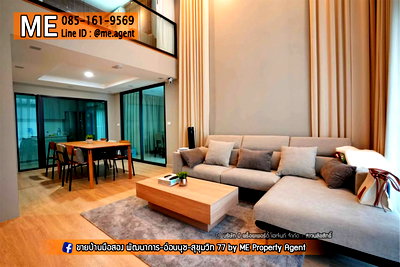 ทาวน์โฮม ม.เกษมบัณฑิต พัฒนาการ : 🏡 ขายทาวน์โฮม 3.5 ชั้น หน้ากว้าง 7.5 เมตร! หมู่บ้าน Patio พัฒนาการ 32 แต่งครบ พร้อมอยู่ ฟรี Built-in ทั้งหลัง ⚡️ มี EV Charger รหัสทรัพย์ (TD17-29)