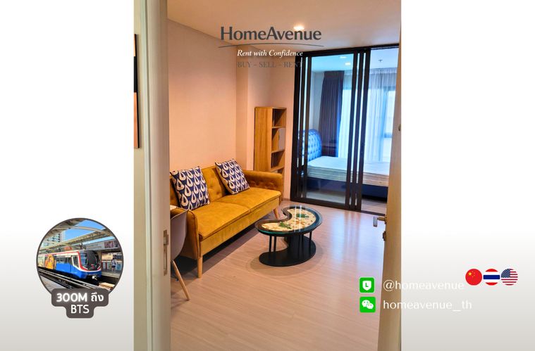✨ 1Bed 🚇 ใกล้BTS บางจาก💥📲 Line: @homeavenue ⭐HA-5049