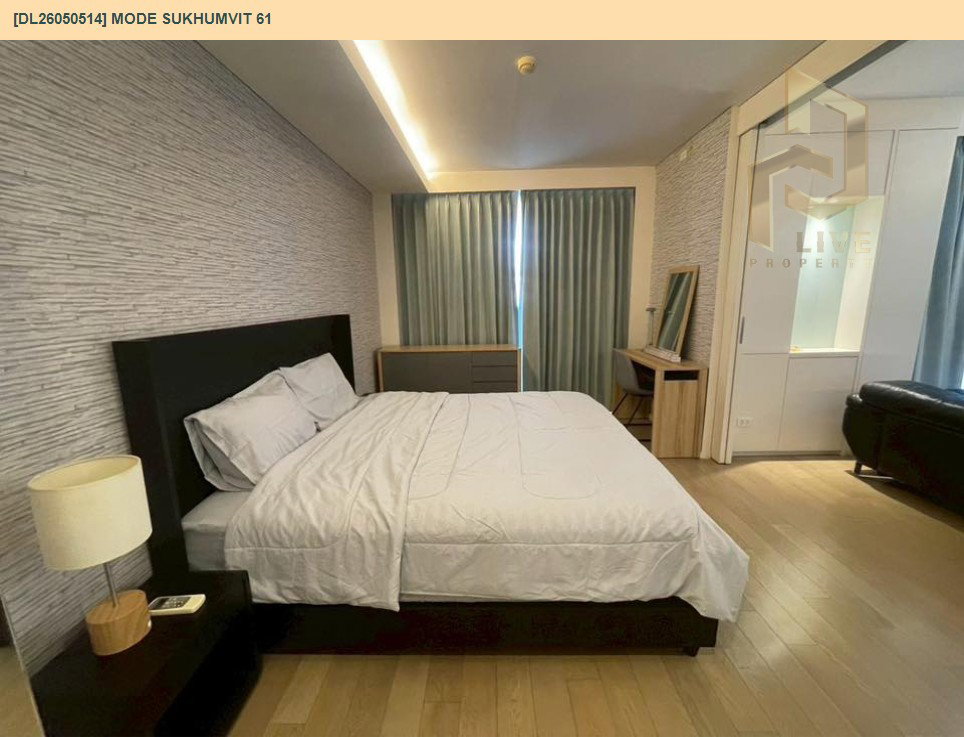 รูป DL26050514 ให้เช่าคอนโด โหมด สุขุมวิท 61 (MODE Sukhumvit 61) ใกล้ BTS เอกมัย พร้อมเข้าอยู่ โทรด่วน 0614453194 LineID @162cjixi - รูปที่ 4/6