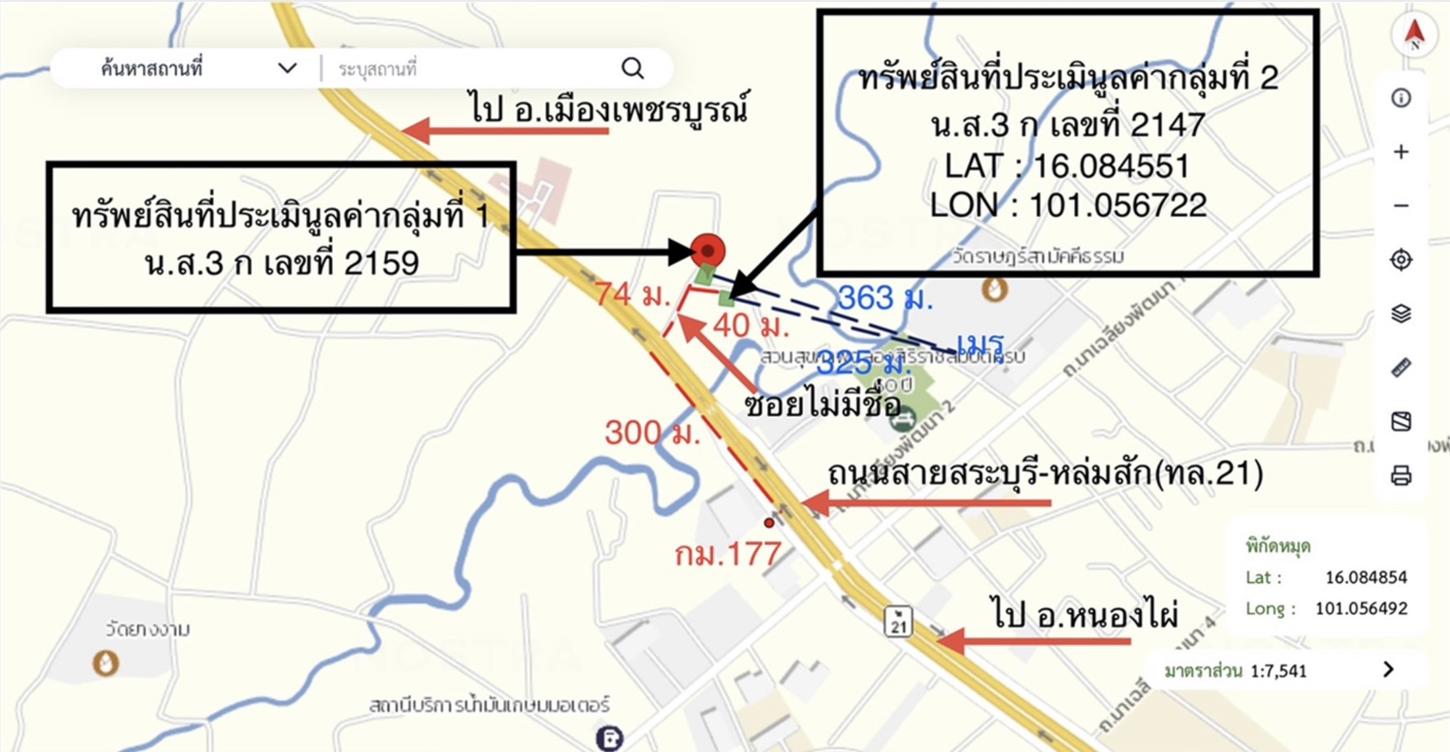 รูป บ้านเดี่ยว 258 ตร.วา หนองไผ่ เพชรบูรณ์ 2.7M - รูปที่ 44/44